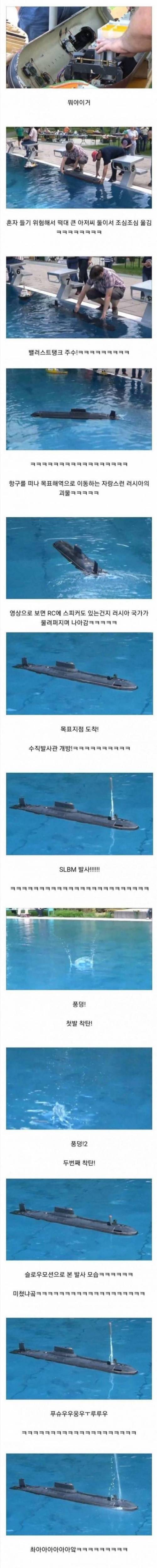 [스압] RC동호회 끝판왕.jpg