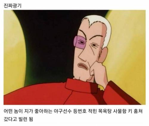 가짜광기vs진짜광기