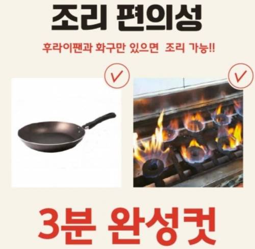 요즘 웬만한 배달음식이 맛이 죄다 비슷한이유