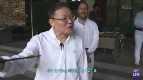 [스압] 양궁 장혜진 선수의 국궁 체험.jpg