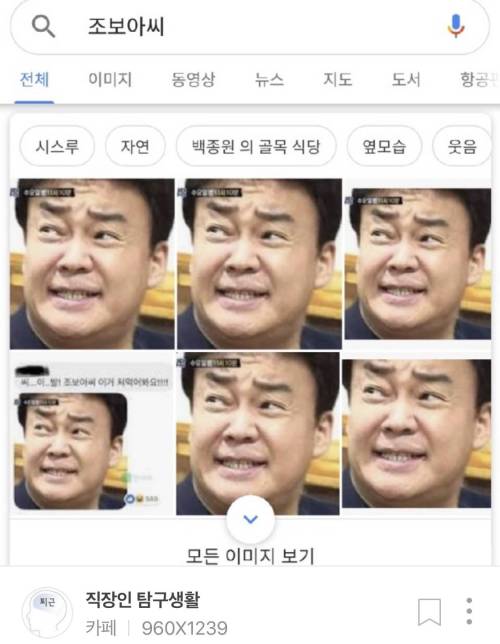 한 글자 차이로 달라지는 검색결과.jpg