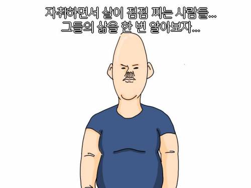 [스압] 자취인인 공감.jpg