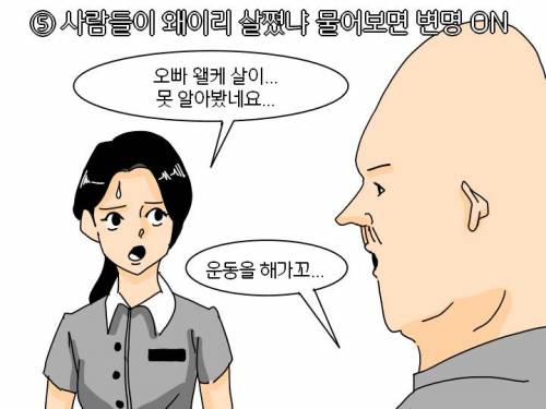 [스압] 자취인인 공감.jpg