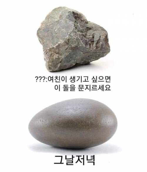 여친이 생기는 바라는 분들은 해보세요