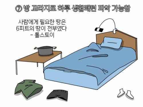 [스압] 자취인인 공감.jpg