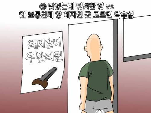 [스압] 자취인인 공감.jpg