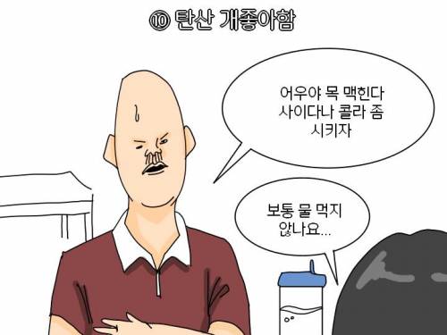 [스압] 자취인인 공감.jpg