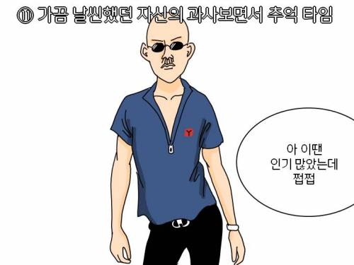 [스압] 자취인인 공감.jpg