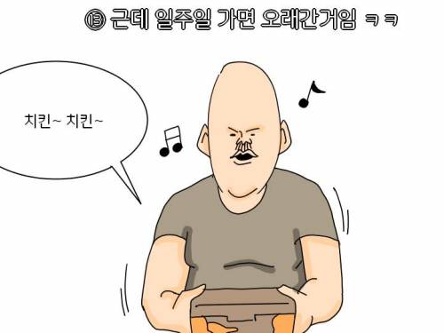 [스압] 자취인인 공감.jpg