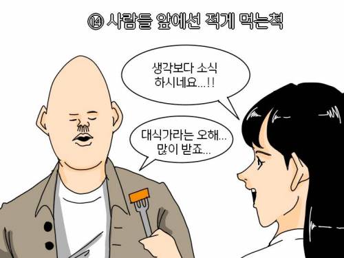 [스압] 자취인인 공감.jpg