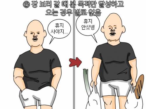 [스압] 자취인인 공감.jpg