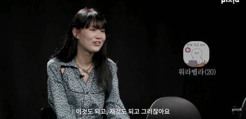 [스압] 의외로 포용력이 좋은 직장인들.jpg