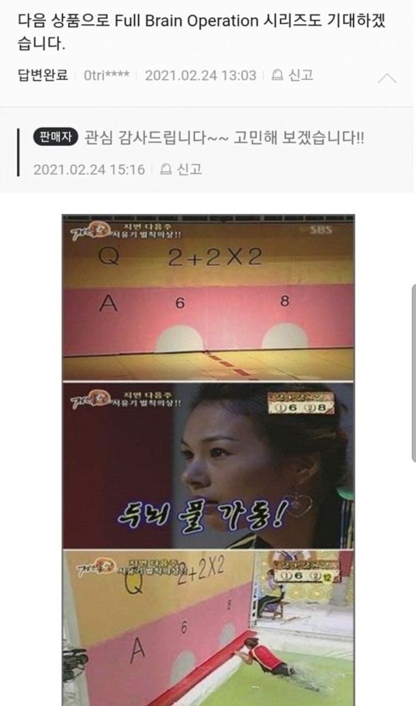 채연 브랜드런칭 .jpg