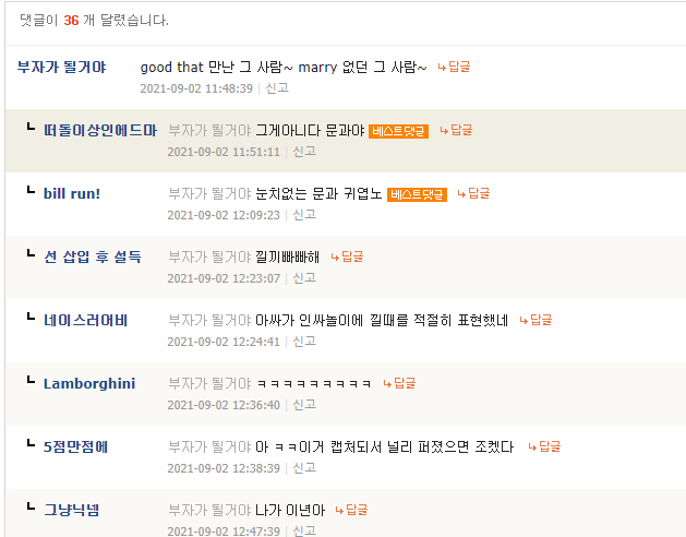 컴공개그에 끼고싶었던 문과.jpg