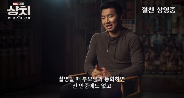 샹치 주인공의 실제부모님이 제일 궁금했던것.jpg