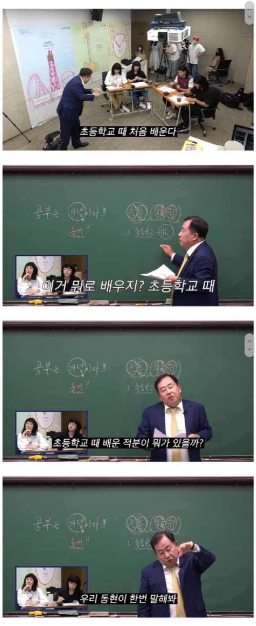 [스압] 손주은 35년 강의 인생 최대의 위기.jpg