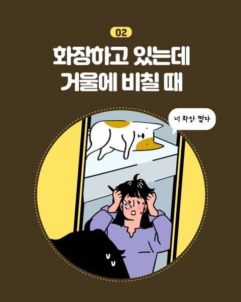 강아지 키우다 소름끼치는 순간.jpg