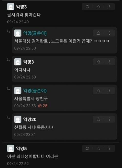 서울대보다 부산대가 나은 이유.jpg