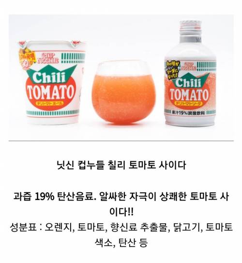 열도의 신개념 탄산음료.jpg