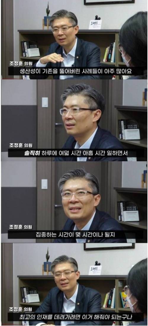 [스압] 주 4일제를 해본 사람들의 이야기.jpg