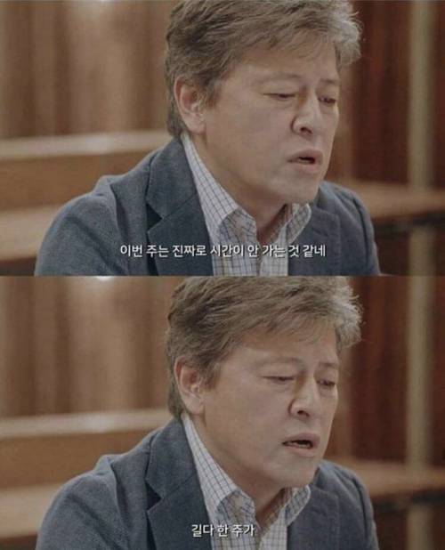 퇴근하고 싶어 진짜.jpg