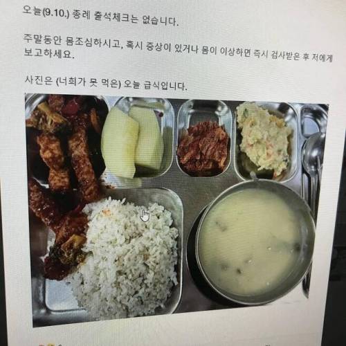 선생님의 기만.jpg