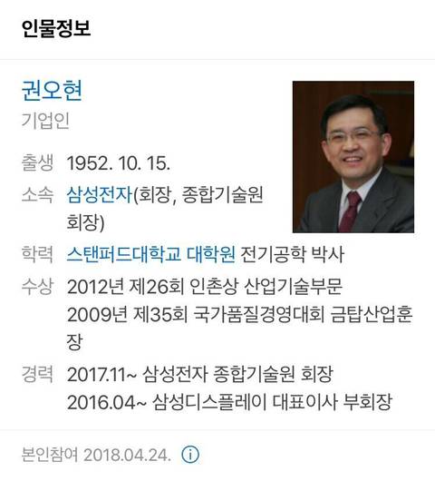 [스압] 연예인 인맥 레전드.jpg