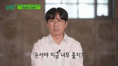 [스압] 지금이 너무 행복해서 걱정인 장항준