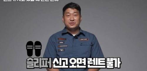 [스압] 렌트카 사장님이 차 안 빌려주는 손님 유형