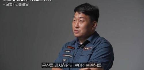 [스압] 렌트카 사장님이 차 안 빌려주는 손님 유형