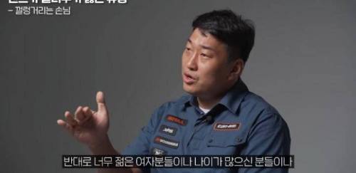 [스압] 렌트카 사장님이 차 안 빌려주는 손님 유형