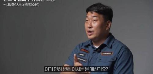 [스압] 렌트카 사장님이 차 안 빌려주는 손님 유형