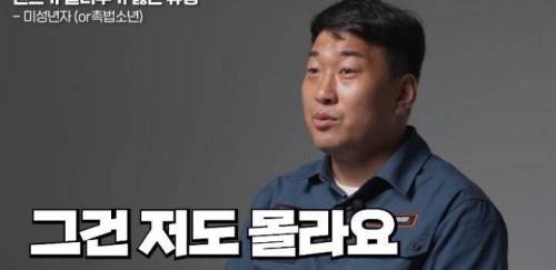 [스압] 렌트카 사장님이 차 안 빌려주는 손님 유형