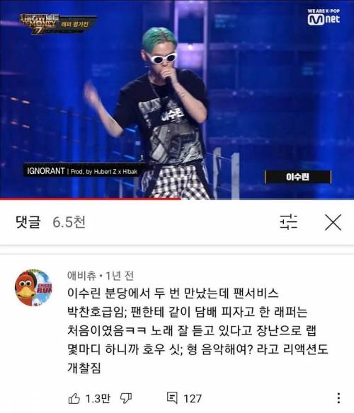 팬서비스가 거의 방청객급.jpg