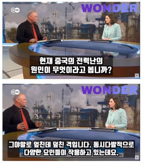 중국 때문에 신난 호주 방송.jpg