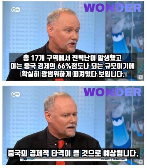 중국 때문에 신난 호주 방송.jpg