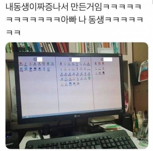 어떤 가족의 컴퓨터 사용법.jpg