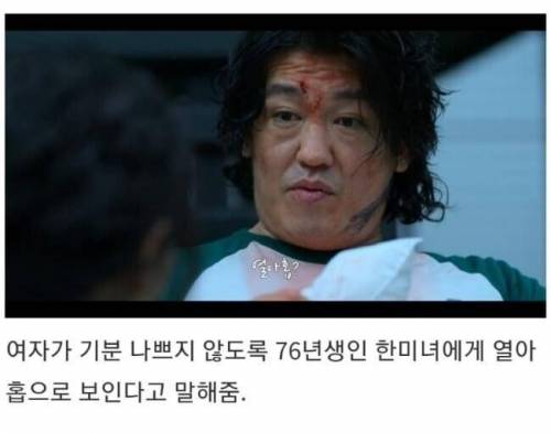 [스압&스포] 오징어게임 장덕수가 최고의 플레이어인 이유..jpg