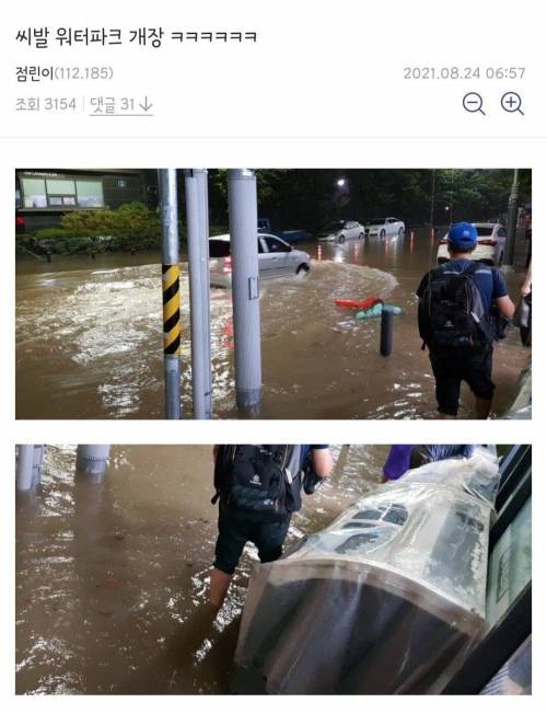 [스압] 디시 편의점갤러리 8~10월 최신근황..jpg