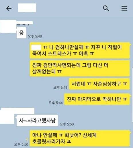 흔쾌히 허락하는 아내들.jpg