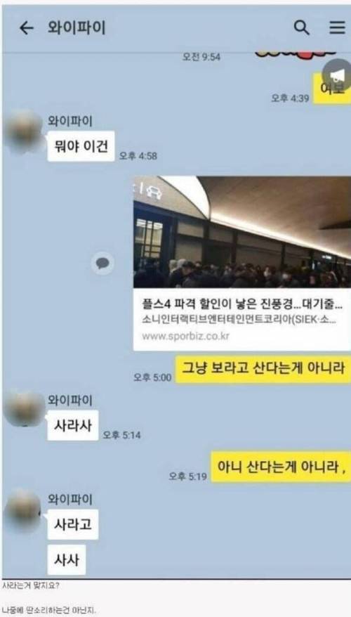 흔쾌히 허락하는 아내들.jpg