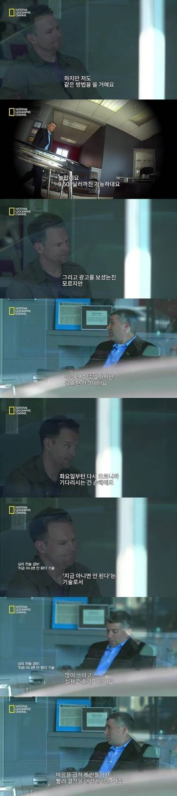 [스압] 미국도 똑같은 중고차 딜러 상황.jpg