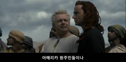 악마 : 대홍수로 인간을 다 죽일거라고? 어린아이들까지???