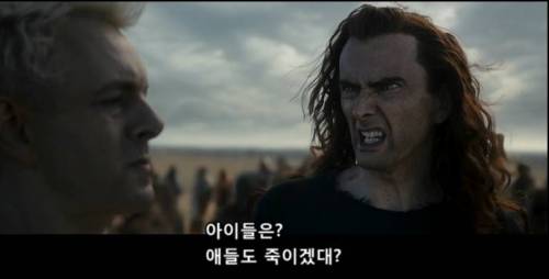 악마 : 대홍수로 인간을 다 죽일거라고? 어린아이들까지???