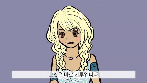 [스압] 요즘 일본엔 많이 없다는 갸루