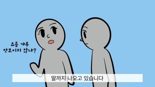 [스압] 요즘 일본엔 많이 없다는 갸루