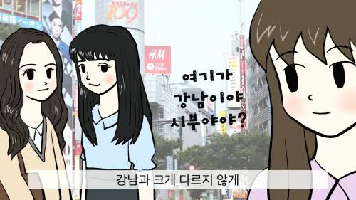 [스압] 요즘 일본엔 많이 없다는 갸루