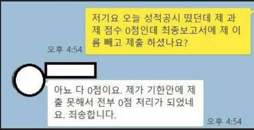 싱글벙글 조별과제촌.jpg