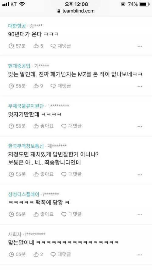 패기넘치는 신입.jpg