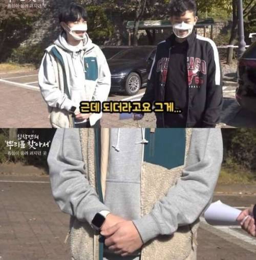 [스압] 침착맨 군대가게된 이유.jpg